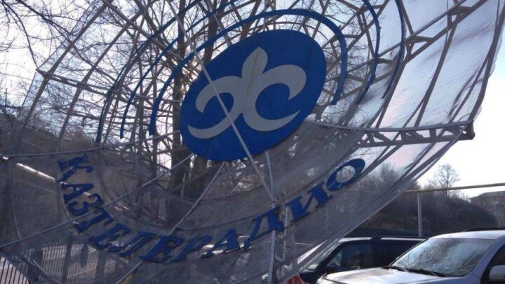 Казтелерадио повторно оштрафовали за злоупотребление монополией