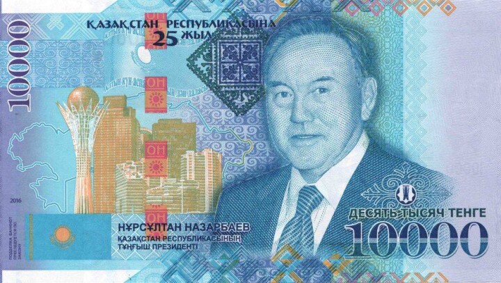 К 25-летию независимости презентовали банкноту с портретом Назарбаева