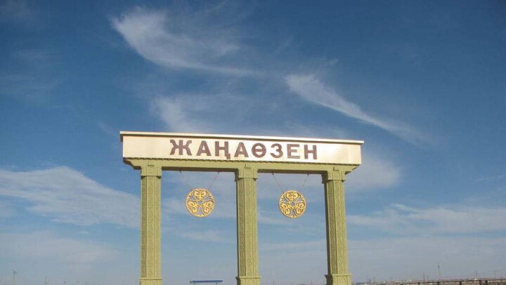 Житель "дома для хоббитов" из Жанаозена просит помощи "Нур Отана"