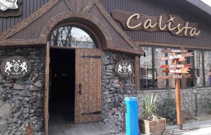 В меню шымкентского ресторана появились блюда из мяса краснокнижных животных 