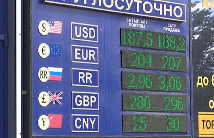 В ЗКО население активно скупает рубли