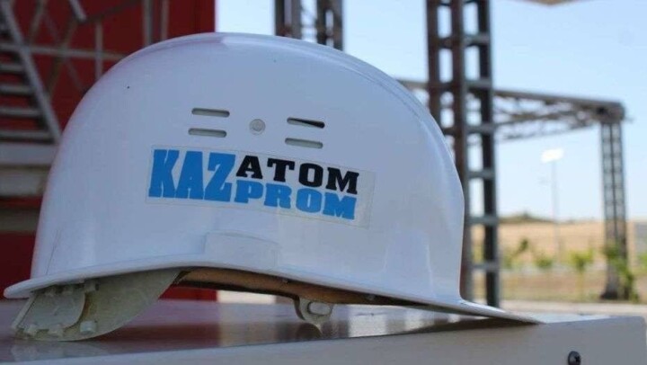 Полученные на SPO "Казатомпрома" 128 млн долларов отправят в Нацфонд