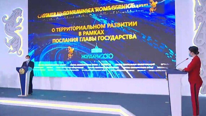 Благодаря поддержке государства МСБ Карагандинской области обеспечил рост выпуска продукции на 4%