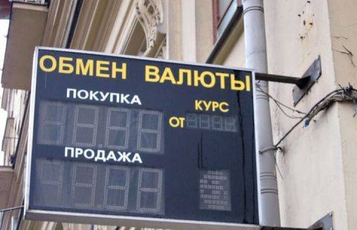 С 1 февраля вырастет разница между курсом продажи и покупки доллара и евро в обменниках РК