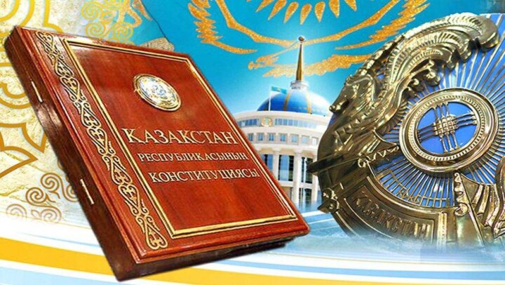 Конституционный совет отменил шесть нормативных постановлений 