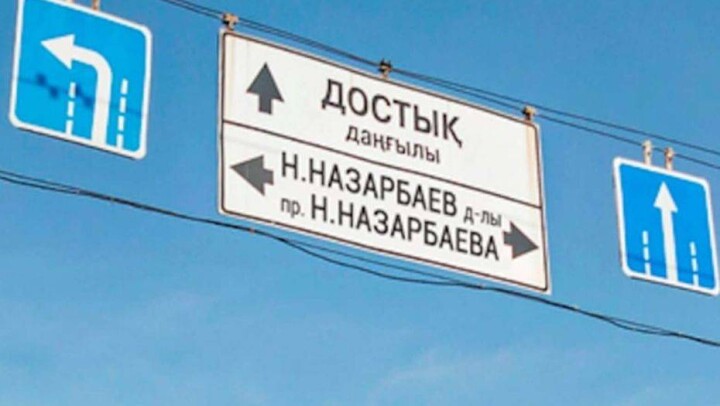 Проспект Назарбаева в Алматы начнут пробивать в сторону гор в 2021 году