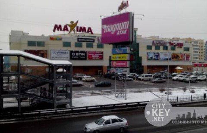 В Алматы неизвестный "заминировал" супермаркет