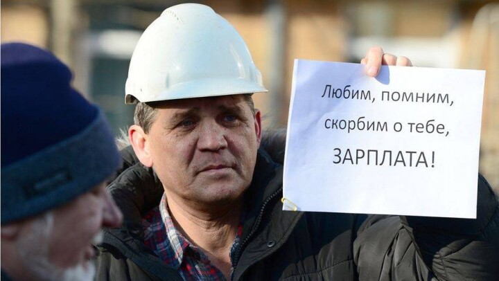 В домах руководителей, которые задерживают зарплату, отключат свет и воду