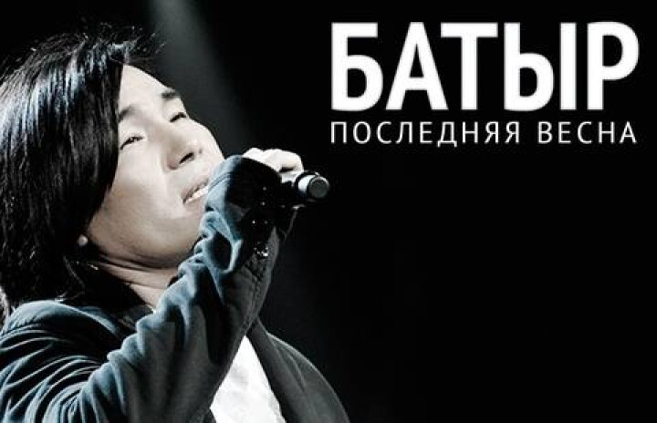 Документальный фильм о Батырхане Шукенове покажут по телевидению