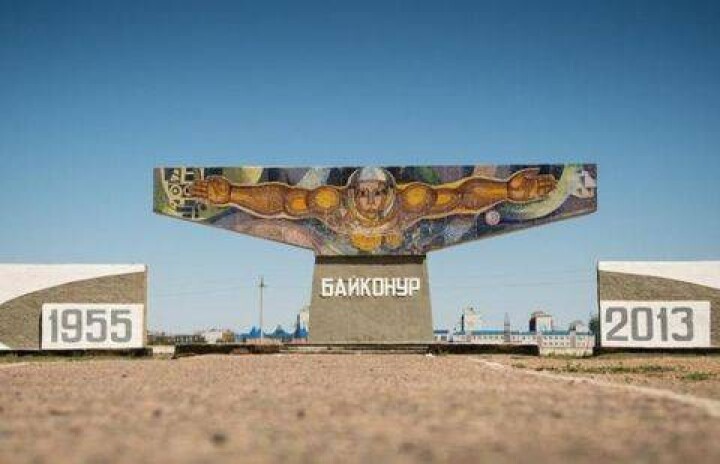 Россия вернёт Казахстану в 2016 году более 11 тысяч га земли арендуемых на "Байконуре"