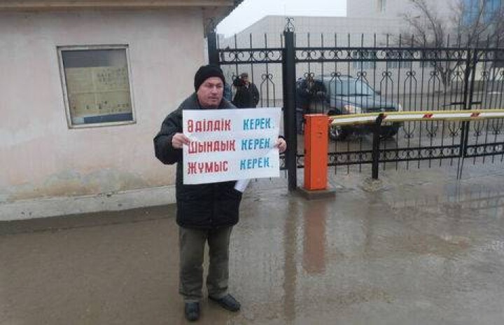 Железнодорожники требовали справедливости и работу у здания Атырауского суда