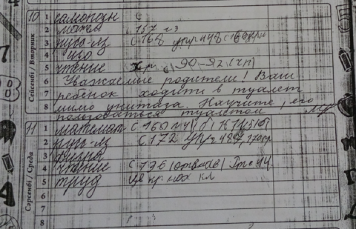 В Актобе родители второклассника требуют 300 тысяч с учителя за запись в дневнике