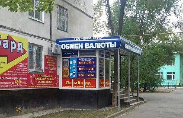 В ЗКО рубли популярнее долларов