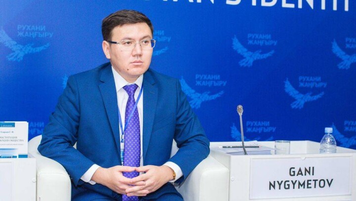 Гани Ныгыметов: Казахстанцы должны быть конкурентоспособны глобально, а не в рамках одной страны