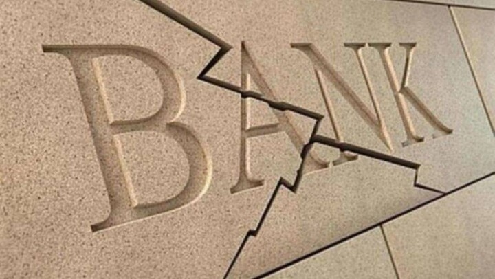Суд вынес решение о принудительной ликвидации Delta Bank