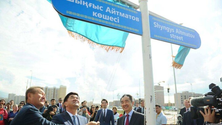 Улицу имени Чингиза Айтматова открыли в Астане