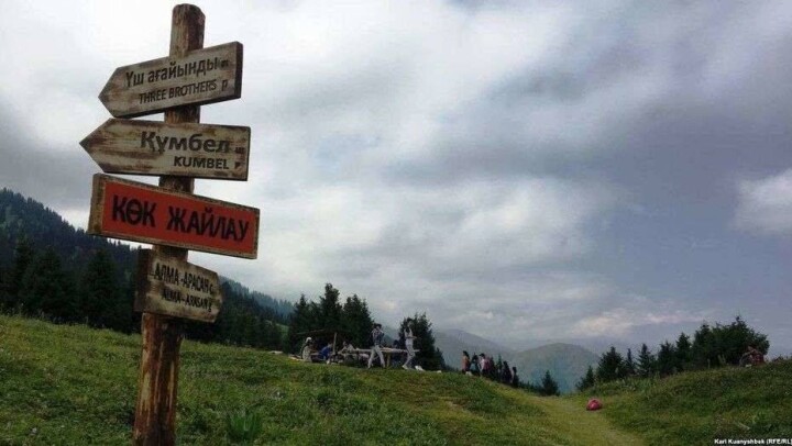 Альтернативный проект благоустройства Кок-Жайляу представили общественники