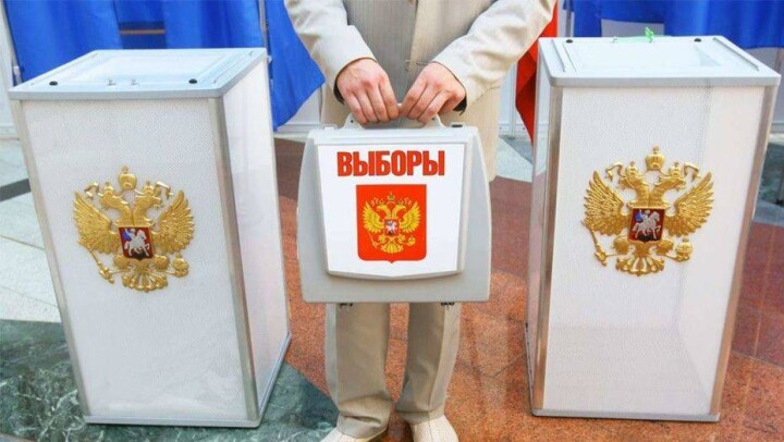 Президентская предвыборная кампания официально стартовала в России
