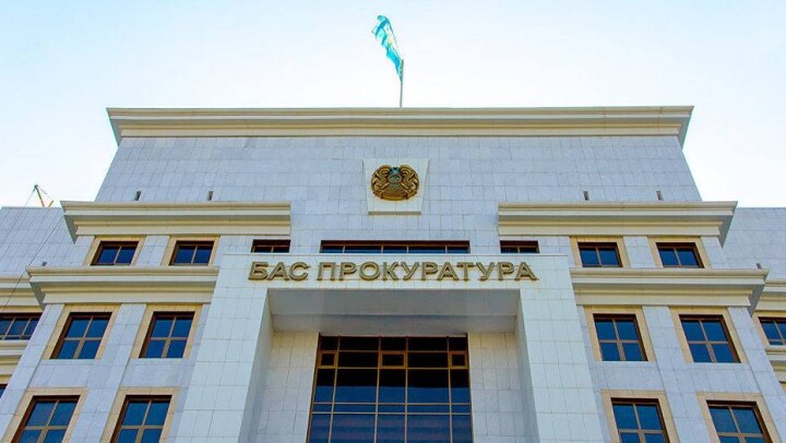 Генеральная прокуратура РК намерена выяснить причину смерти Рахата Алиева