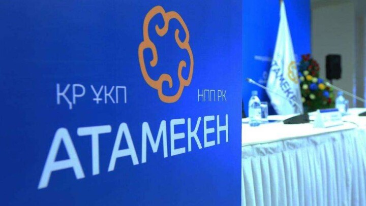 НПП "Атамекен" ответила на иронию Нигматулина: Никакого "футбола" нет