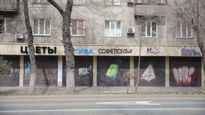 Жителям Нур-Султана и Алматы с 28 марта можно выходить из дома только за продуктами и на работу