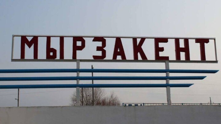 Как уживаются представители 34 этносов в одном ауле. Репортаж из многонационального посёлка