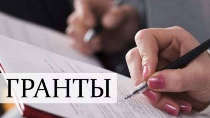 В Казахстане объявили о приёме заявок на инновационные гранты