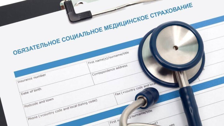 100 тысяч астанчан прикрепились к поликлиникам в рамках ОСМС