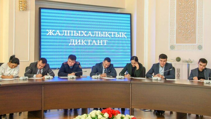 По Алматинской области в общенародном диктанте на латинице участвовали 124 тысячи человек