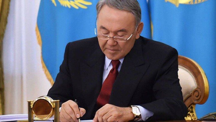 Назарбаев подписал закон о ратификации Устава Гаагской конференции