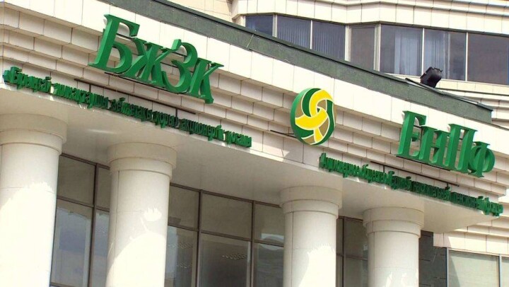 ЕНПФ пытается вернуть стоимость акций Эксимбанка на 765 млн тенге