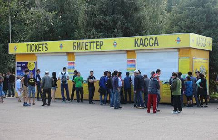 Перекупщики продают билеты на матч "Кайрат" – "Бордо" в 5 раз дороже