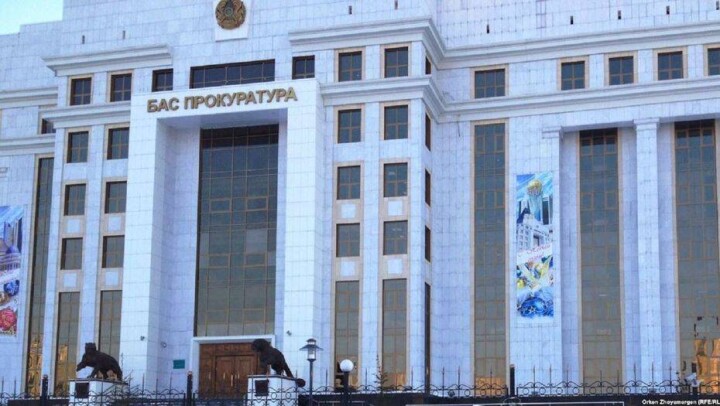 Генпрокуратура потребовала сократить число госзакупок из одного источника 