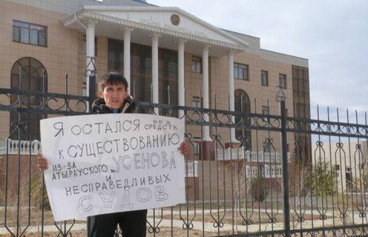 Житель Атырау устроил акцию протеста у стен областного суда