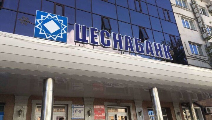 Цеснабанк преодолел последствия сентябрьского ажиотажа