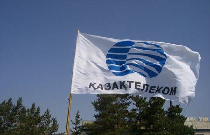 "Казахтелеком" начал пилотный проект по укрупнению филиалов