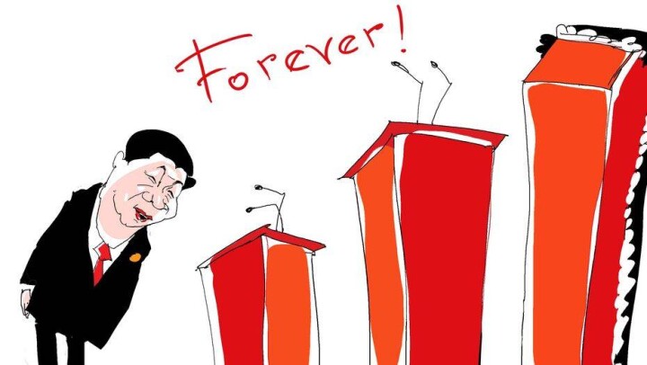 Си forever!