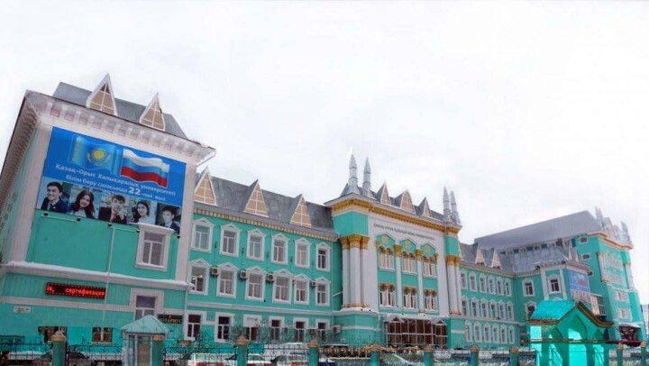 Казахско-русский международный университет подал в суд на МОН 
