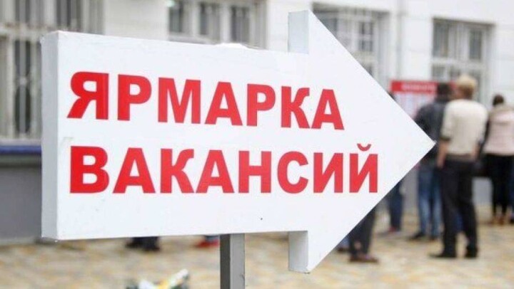 Пришедших на ярмарку вакансий в Астане учителей возмутили новые требования 