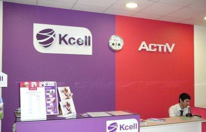 Kcell отменил мобильное рабство внутри своей компании