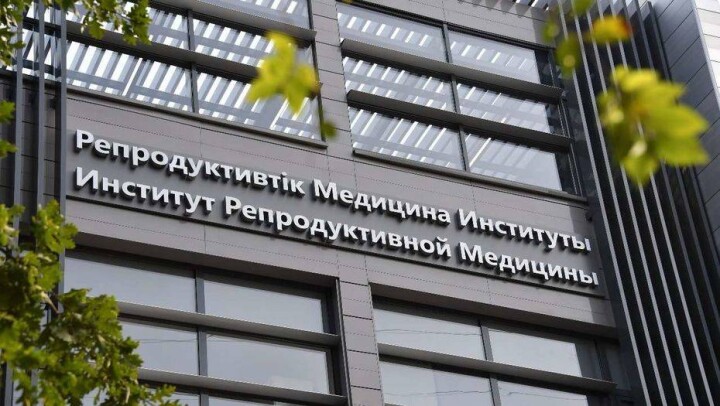 Акимат Алматы выделит деньги на проведение ЭКО для 300 бесплодных пар