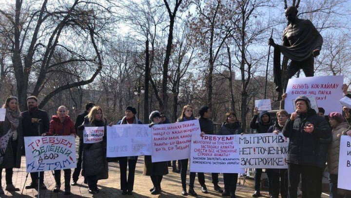 Санкционированный митинг против точечной застройки прошёл в Алматы