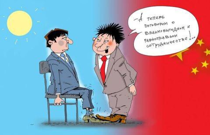 Китайская взаимовыгода