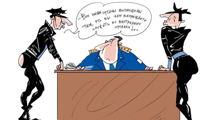 Где справедливость, г-н прокурор?!