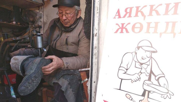 23 жыл бойы аяқ киім жамаумен отбасын асыраған қазақ