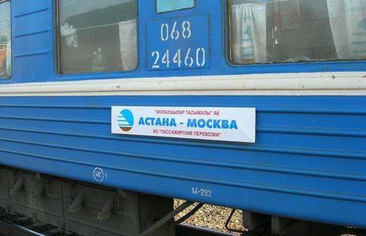 Костанайцы просят Назарбаева вернуть поезда до Москвы и Санкт-Петербурга