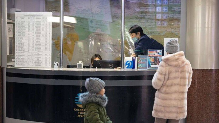 Теміржол билетін қалай жеңілдікпен алуға болады? 