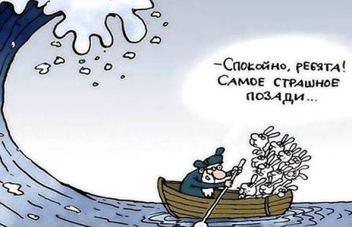 Год будет сложным, но не катастрофичным