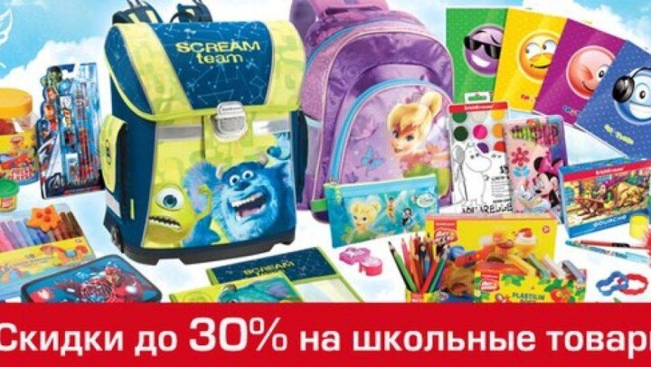 Казпочта предложила жителям сёл доставить школьные принадлежности на дом