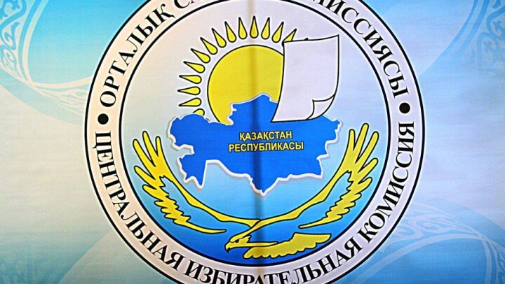 ЦИК приняла постановление о прекращении депутатских полномочий Касым-Жомарта Токаева